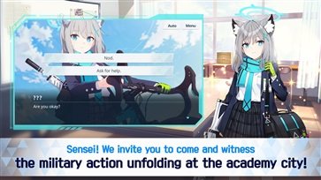 碧蓝档案（国服）