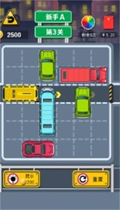 45路公交车模拟器(内置菜单版)