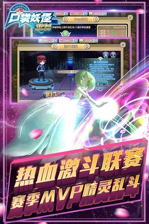 口袋妖怪重制变态版