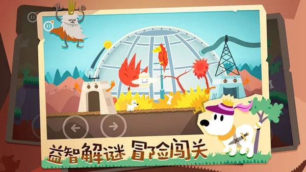 米皮大冒险梦境(Mimpi Dreams)