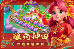 梦幻魔法屋vivo版