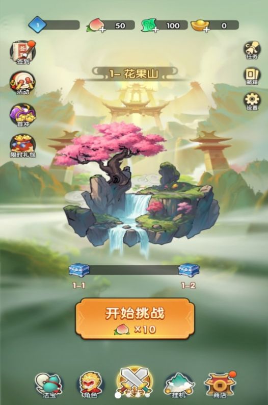 一决胜负游戏安卓版