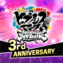 催眠麦克风（日服）