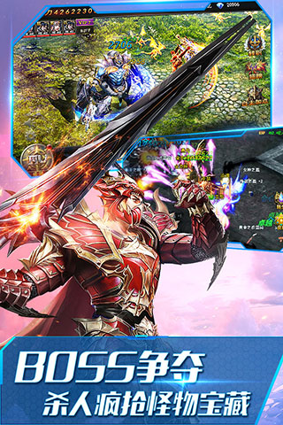 大天使之剑H5奇迹服