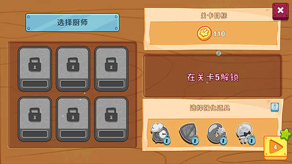 海绵宝宝大闹蟹堡王版