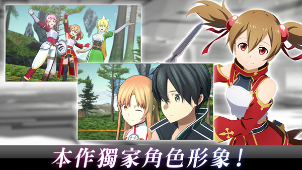 刀剑神域火线争战国服