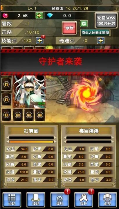 我老婆特牛2（免广告版）