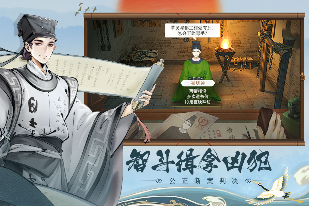 少年包青天(官方正版)