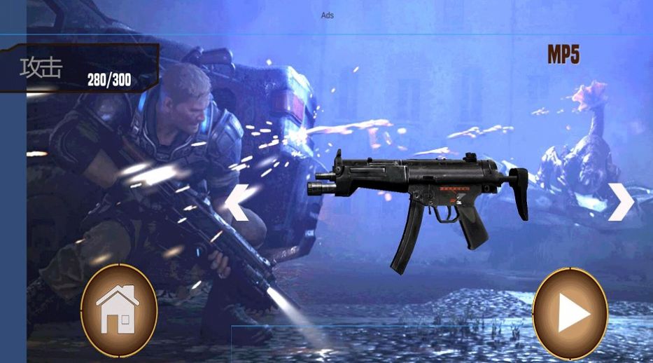 这个杀手不冷漠游戏安卓版