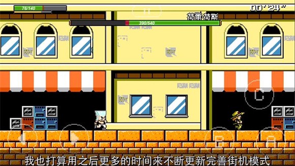 jojoX洛克人（皇帝与倒吊男重制版）