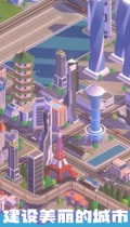 城市沙盒模拟器安卓版