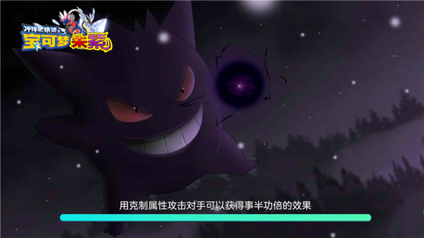 宝可梦朱紫官方正版