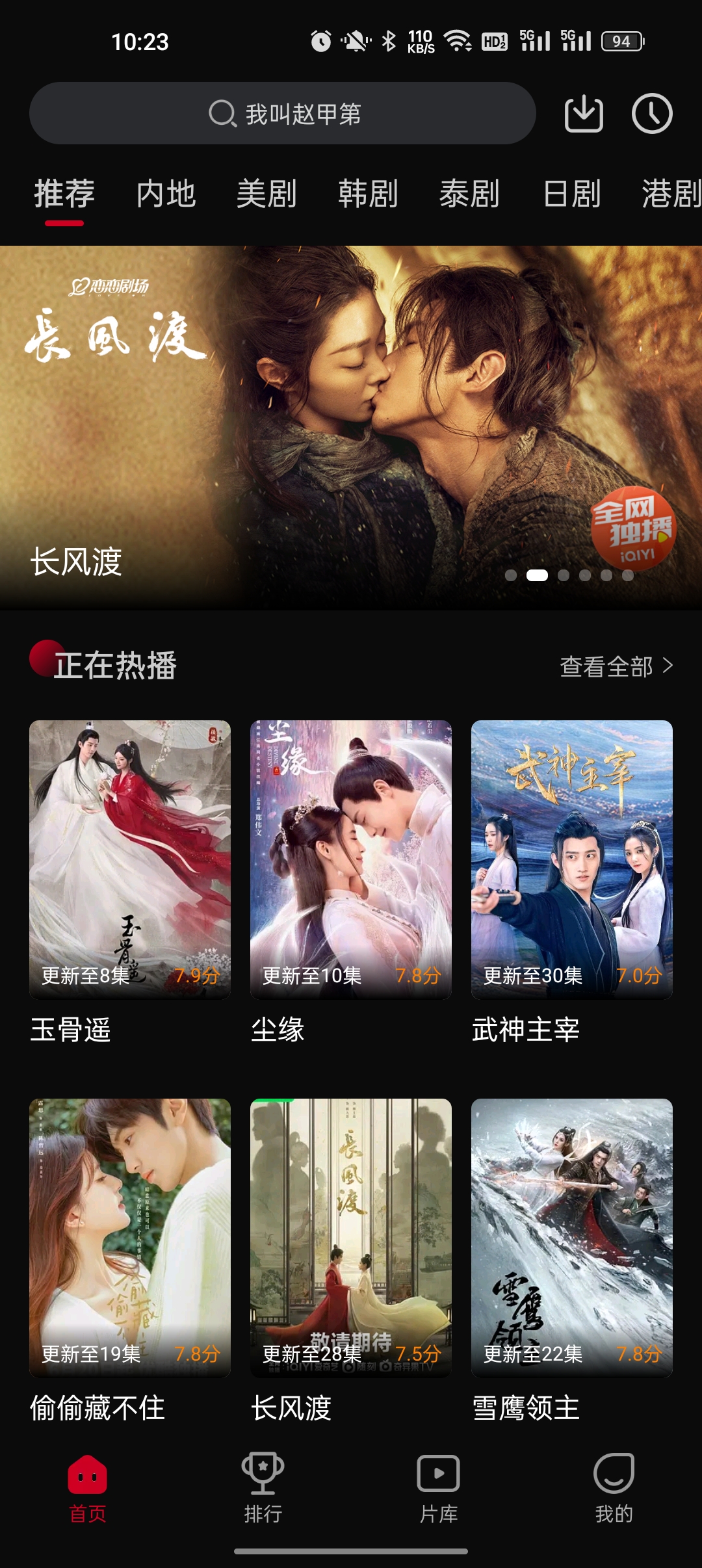 双鱼视频(无广告版)