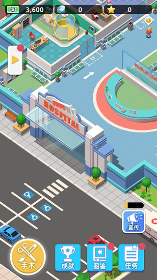 医院大亨游戏v1.0