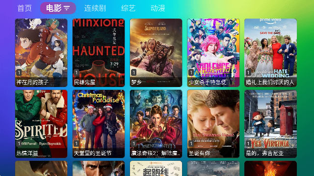 龙门影视2023最新版