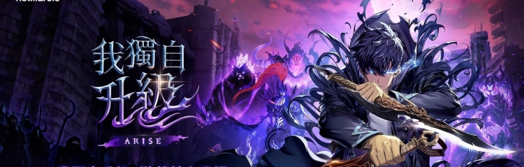 我独自升级arise手游版本大全