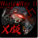 植物大战僵尸逝版