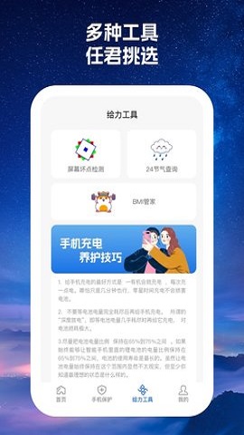 520火力wifi安卓最新版下载
