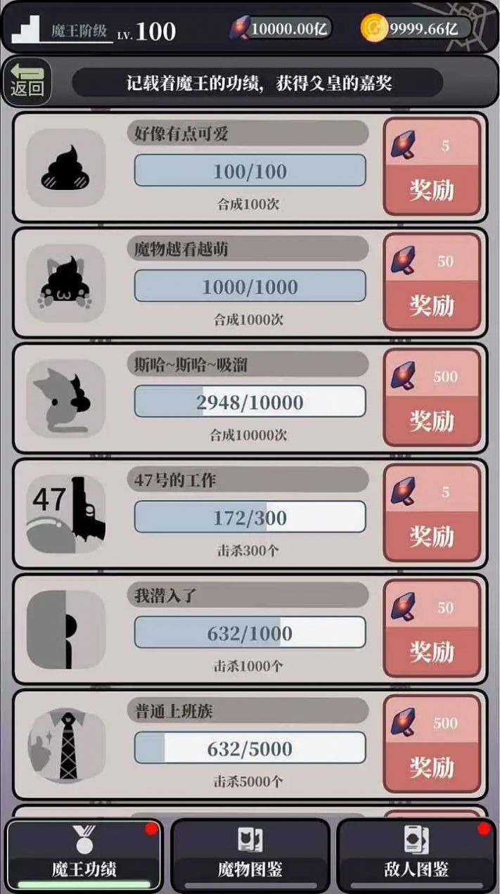 拍打国王锦标赛游戏最新安卓版