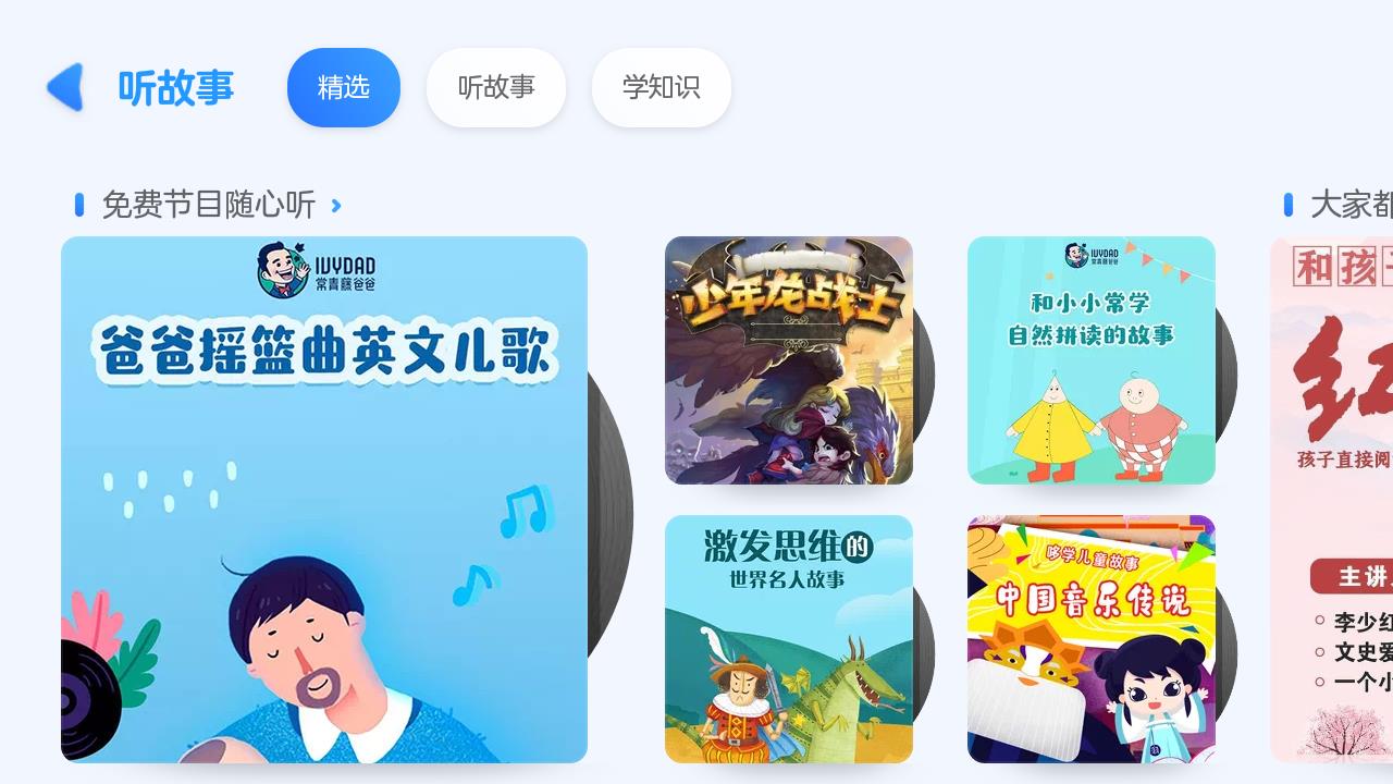 小小 优酷（2023最新版）