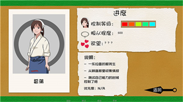 异族崛起全章节解锁版