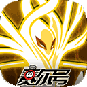 赛尔号巅峰之战（中文版）