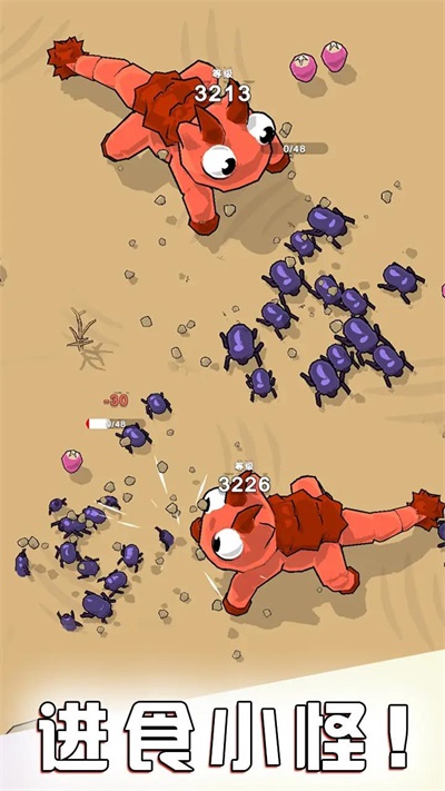 贪吃鬼进化大作战（内置菜单版）