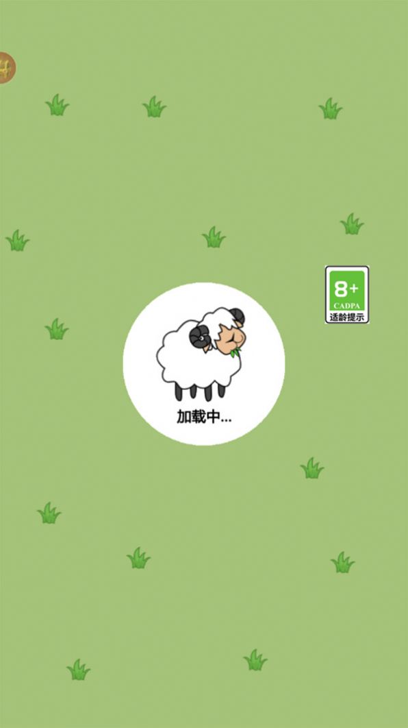 抖音这关不容易免广告 