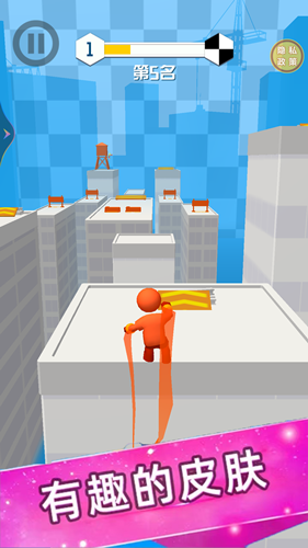 无限酷跑内置菜单版