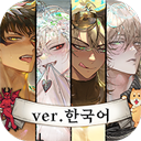 地狱有什么不好（官方版）