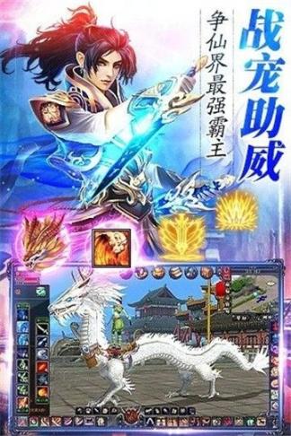 仙剑奇侠传7官方最新实体版