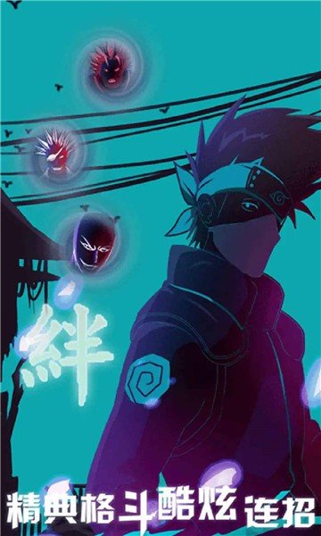 死神vs火影(2023最新全人物版)