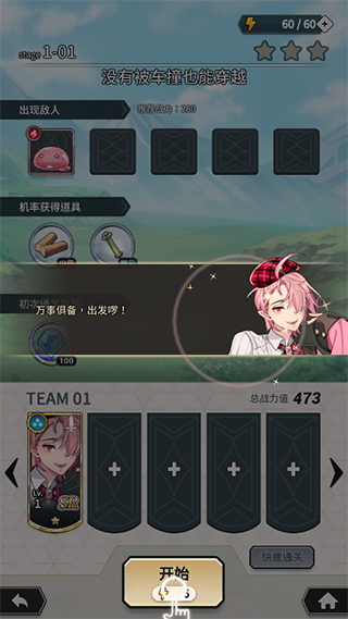 新世界 狂欢(最新版)