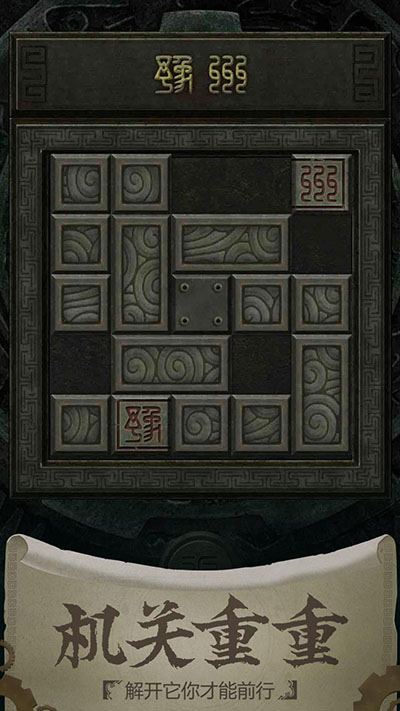 长生劫(最新版)