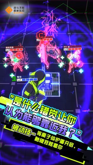 COMPASS战斗天赋解析系统（正版）