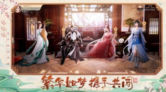 九灵神域梦华录官方版