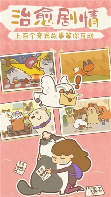 动物餐厅无限小鱼干钻石版