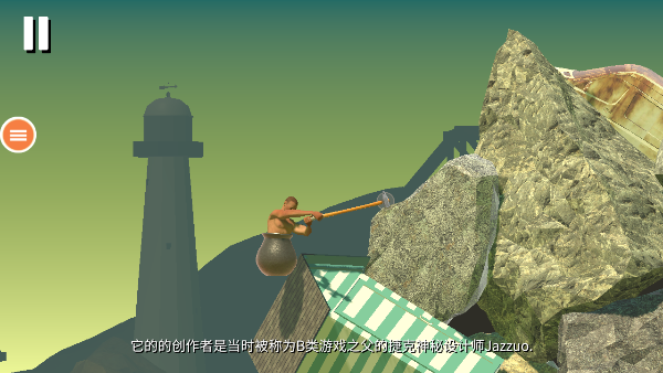 和班尼特福迪攻克难关