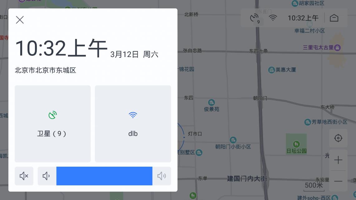 百度地图（车机版）