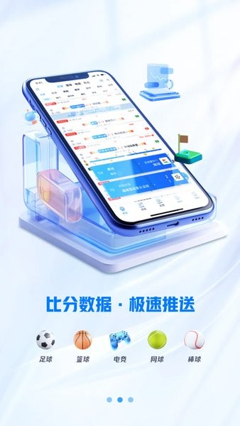 u球体育直播app