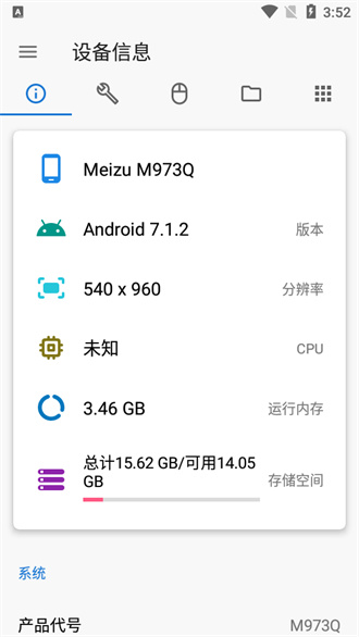 甲壳虫adb助手2025