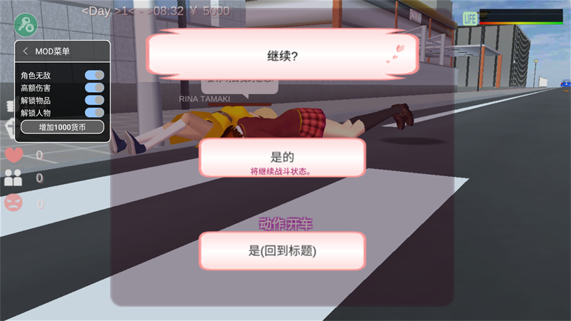 SAKURA SchoolSimulator(中文版)