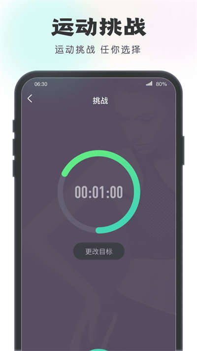 一步有宝（最新版）