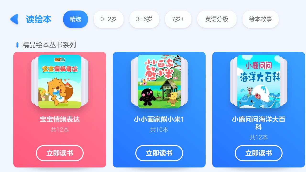 小小 优酷（2023最新版）