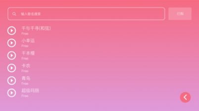 小光弹琴软件辅助器