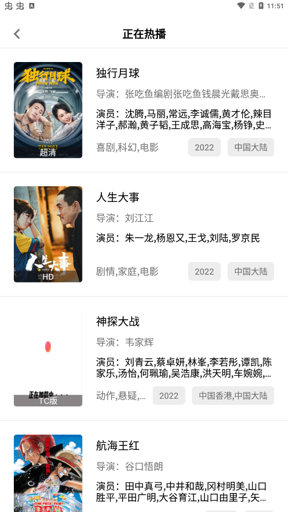 懒懒视频电视版