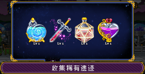 苏打地牢2（最新版）