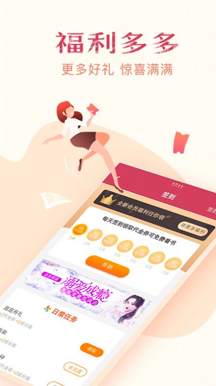 互联书屋龙凤互联