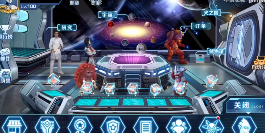 奥特曼英雄归来(最新版)