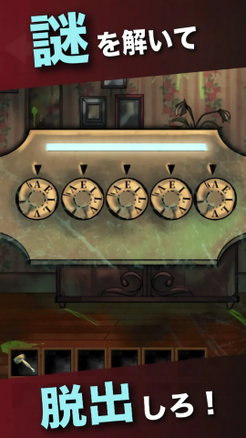 没有钥匙的密室